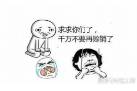 如何讨要被骗的jia盟费用