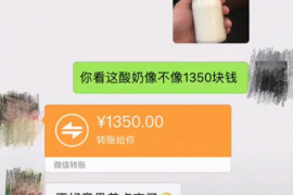 女朋友骗快递公司男朋友77万